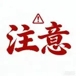 ⭐无异常的
Gmail邮箱批发号
去哪买支持刷脸换绑的